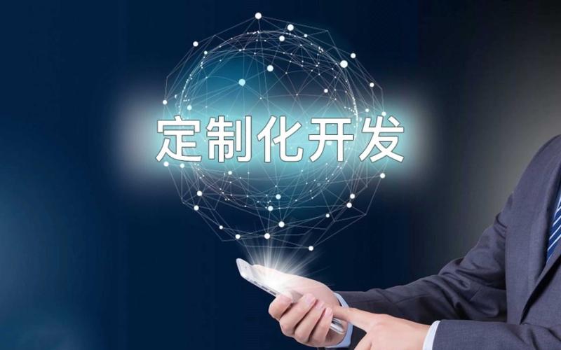 软件定制：打造专属解决方案的魔力